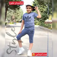 تیشرت و شلوارک پسرانه آدیداس سایز40و45.ست تیشرت و شلوارک پسرانه.تیشرت شلوارک پسرانه اسپرت.ست پسرانه آدیداس.تیشرت شلوارک