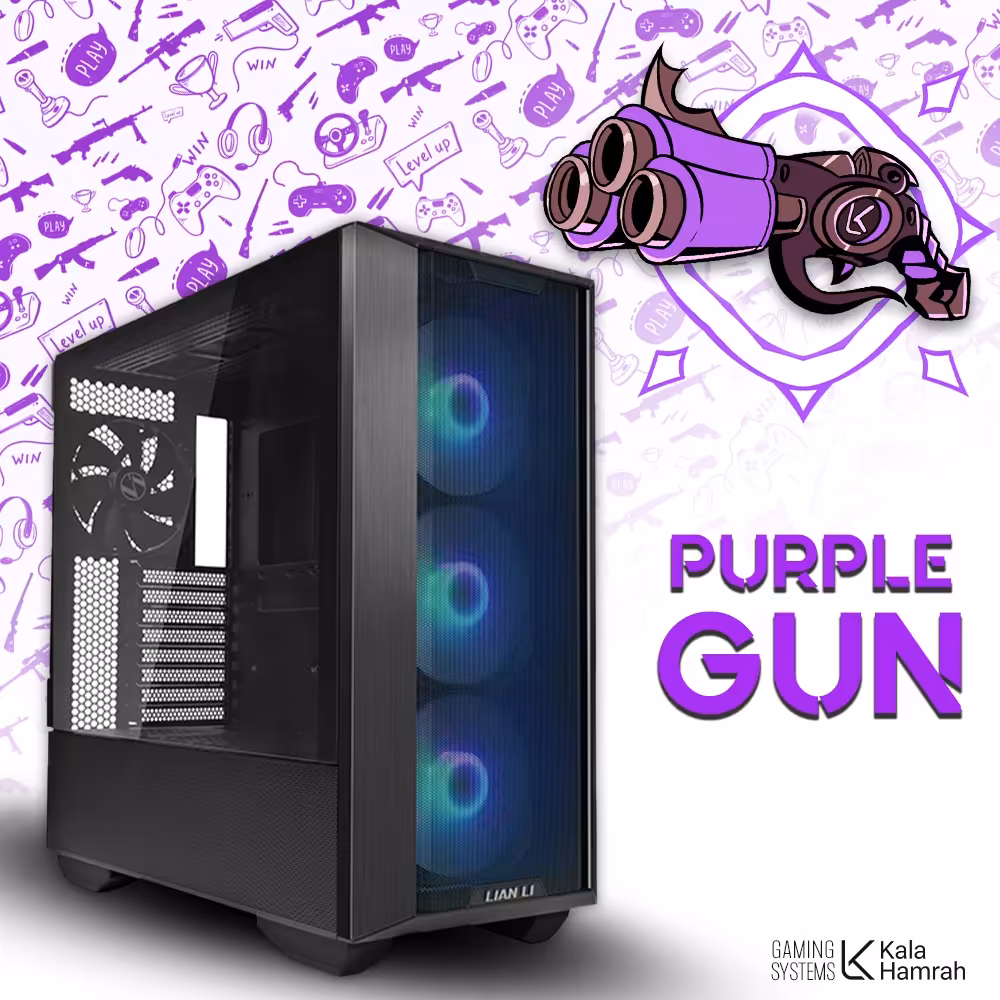 سیستم گیمینگ پرپل گان PURPLE GUN 2025 V1
