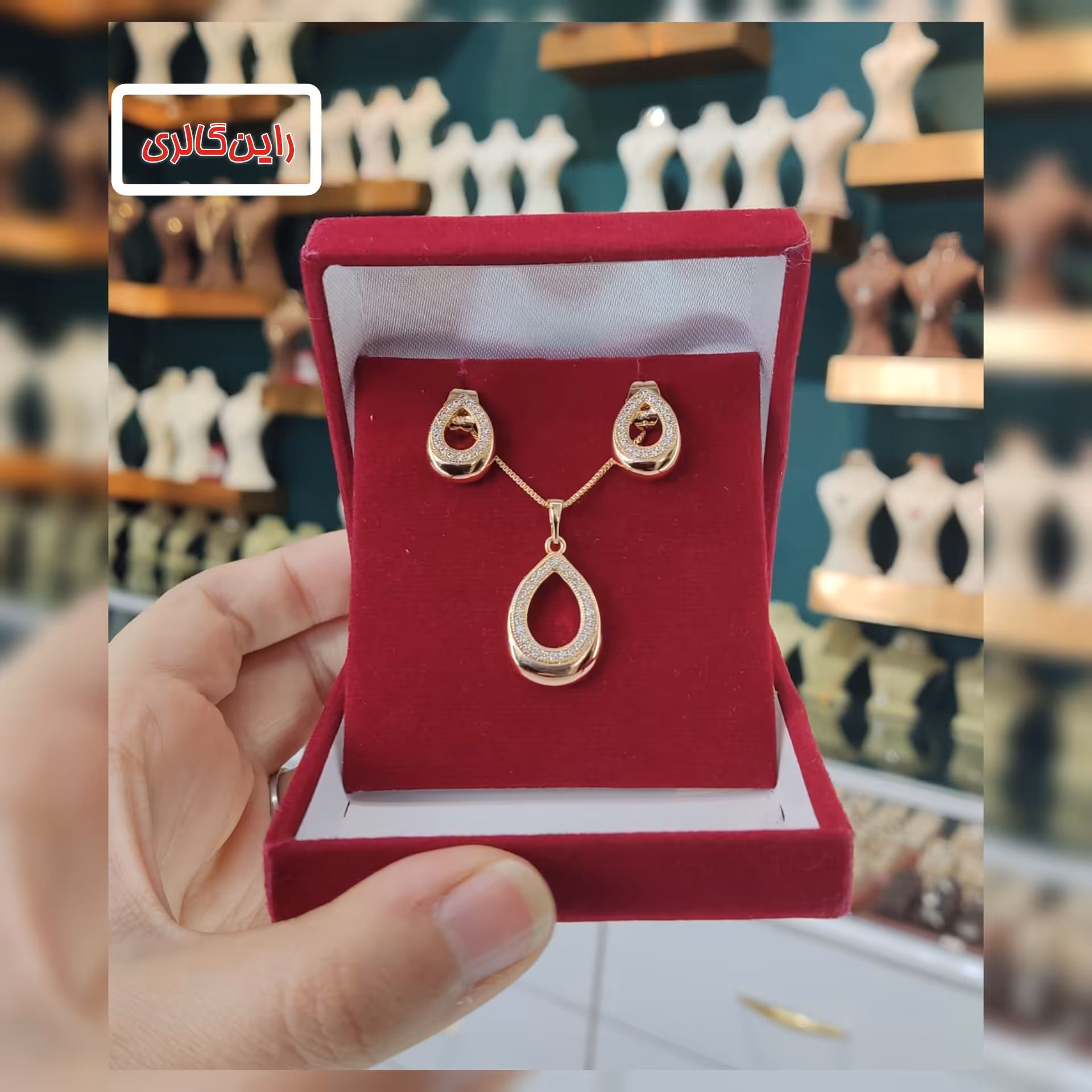 نیمست ژوپینگ طرح اشک 