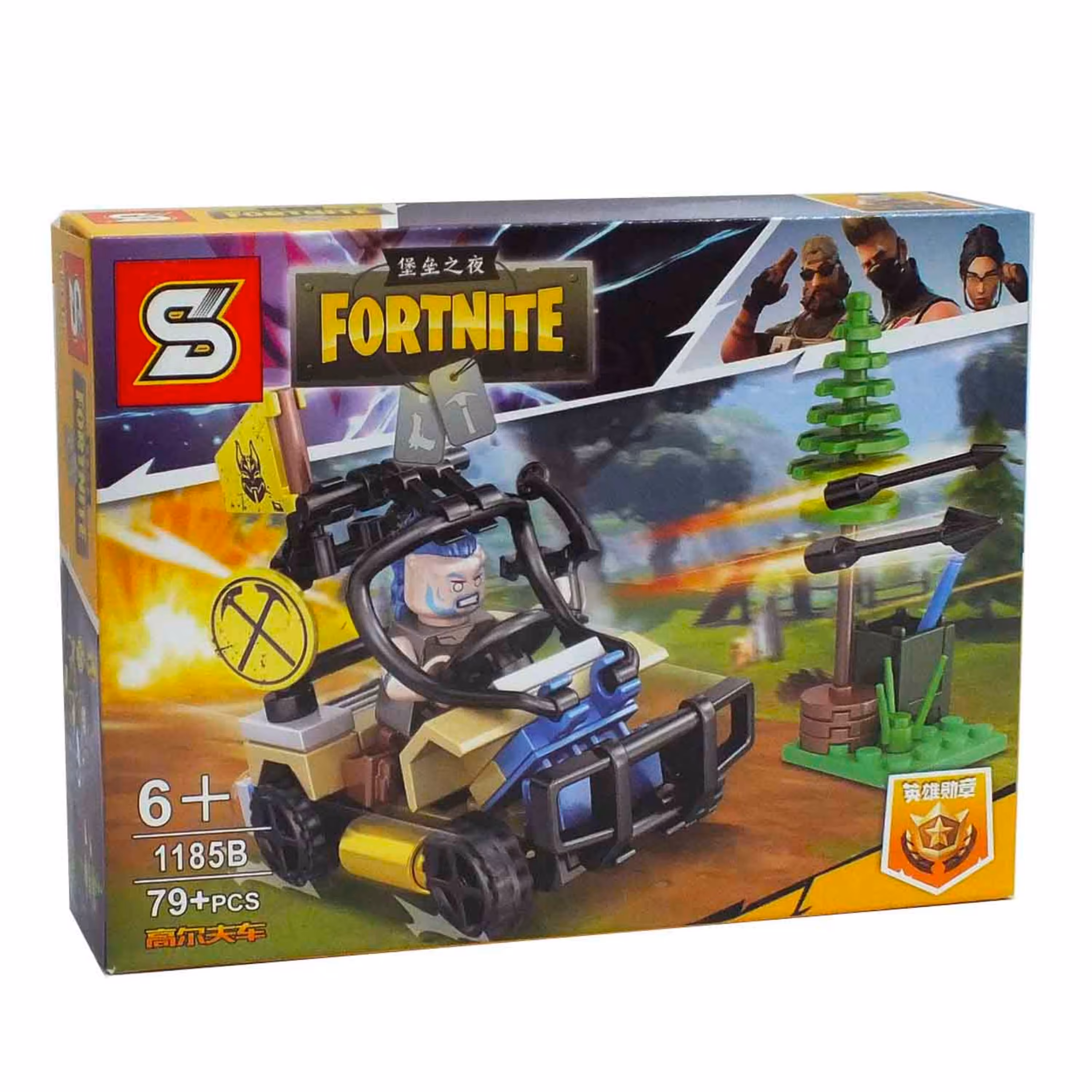 لگو جیپ SY 1185B-849