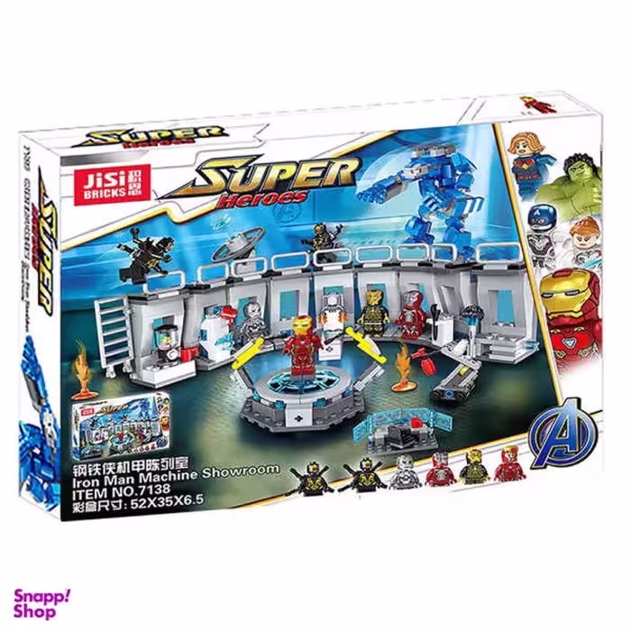 ساختنی جی سی مدل Super Heroes کد 7138