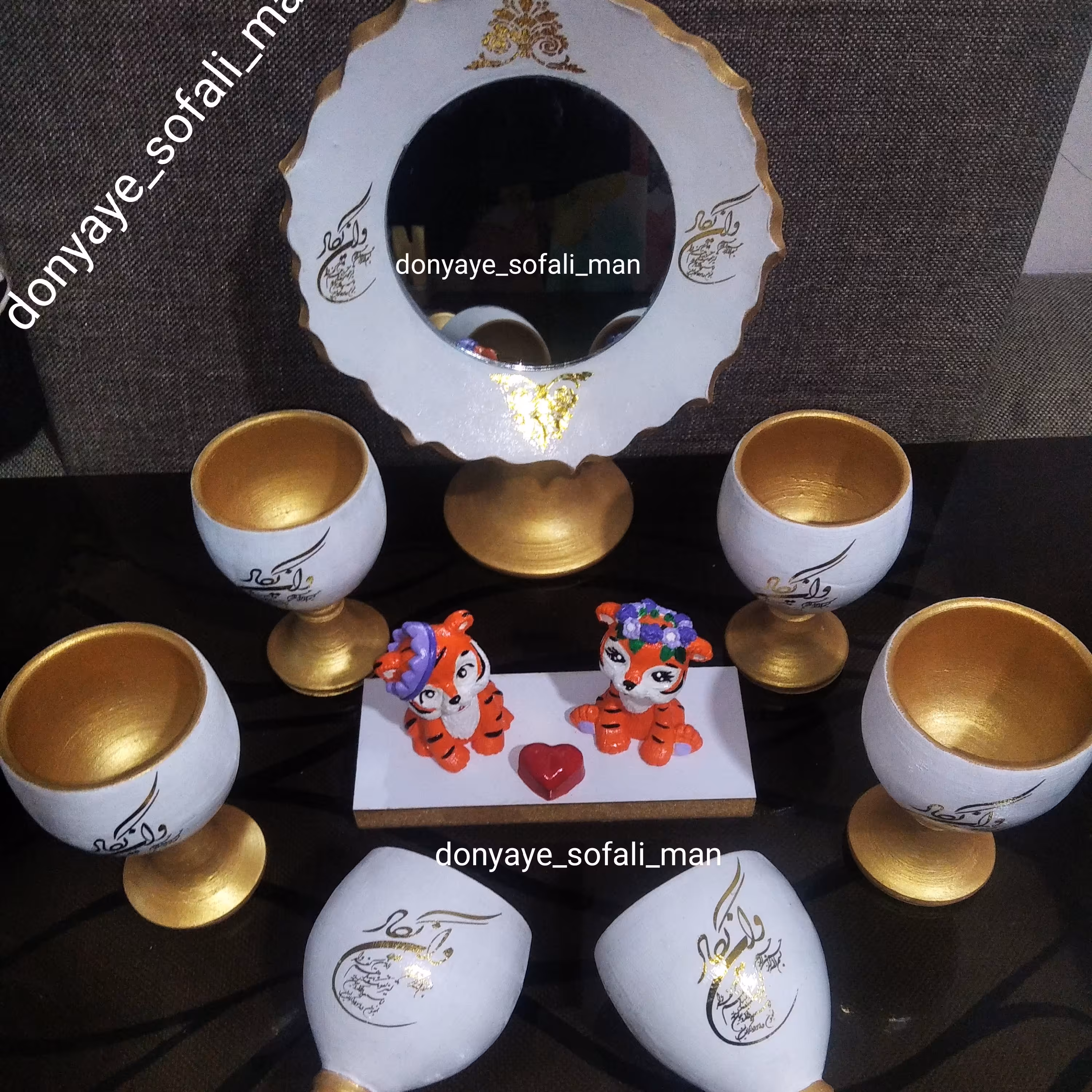 هفتسین وان یکاد