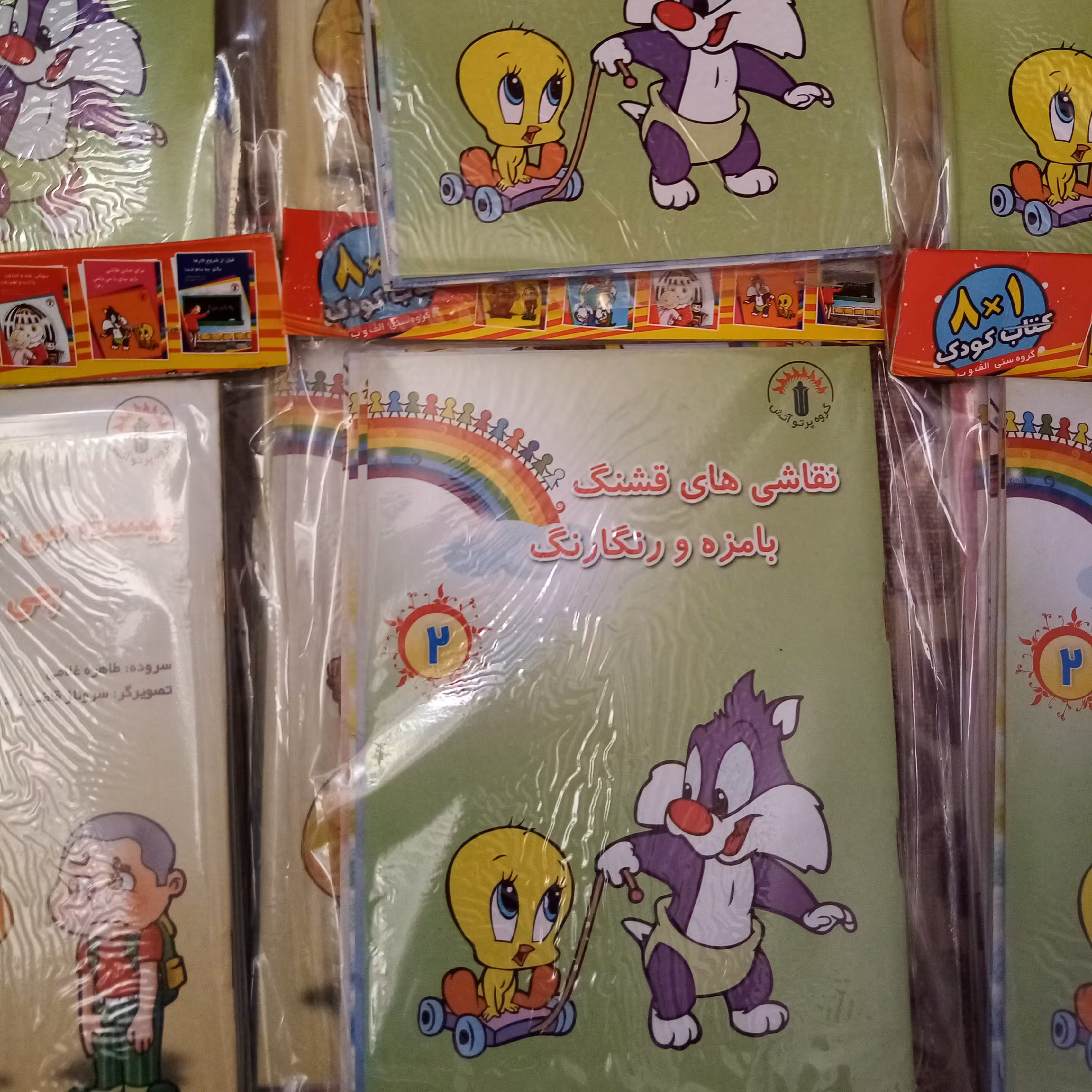 مجموعه 7 عددی کتابچه داستان و رنگ آمیزی