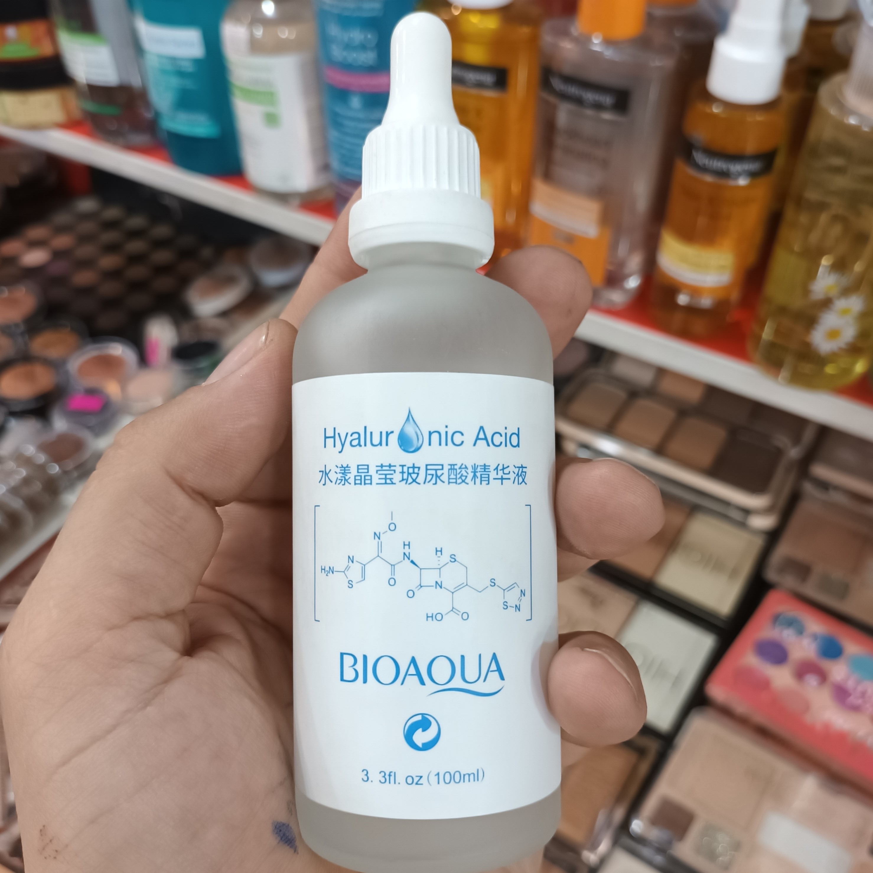 سرم روشن کننده و آبرسان تخصصی بیوآکوا Bioaqua