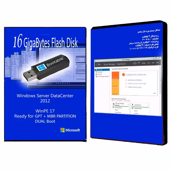 فلش بوتیبل Windows Server DataCenter 2012