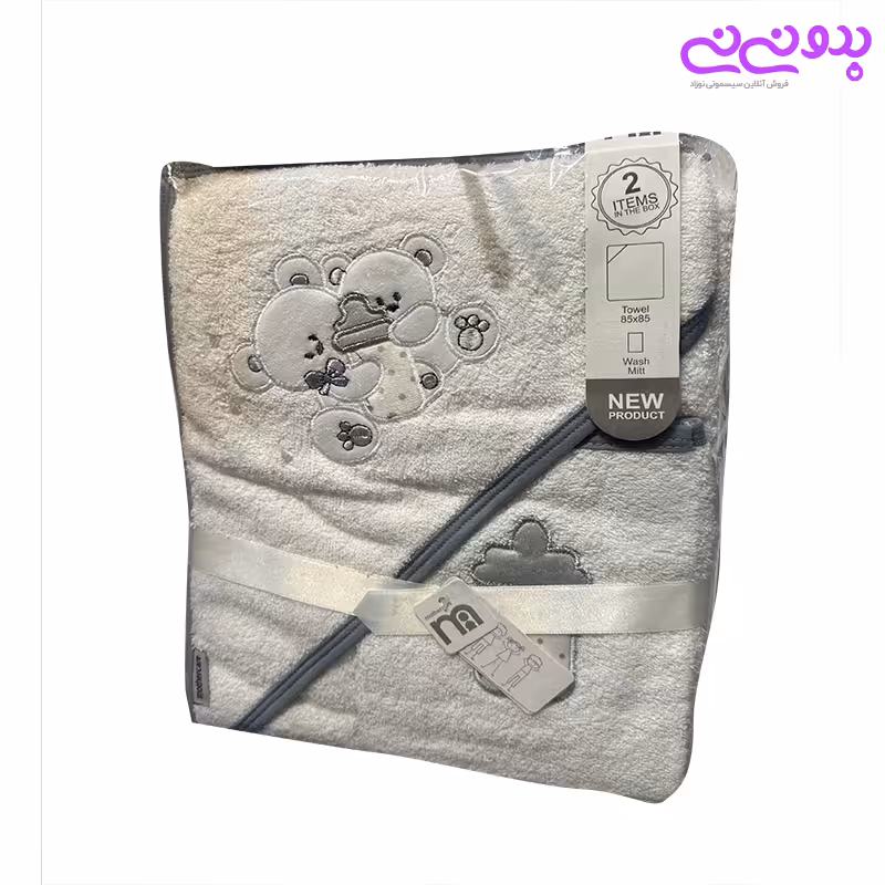 ست حوله 2 تیکه مادرکر طرح خرس و شیشه شیر | سیسمونی بدو نی نی