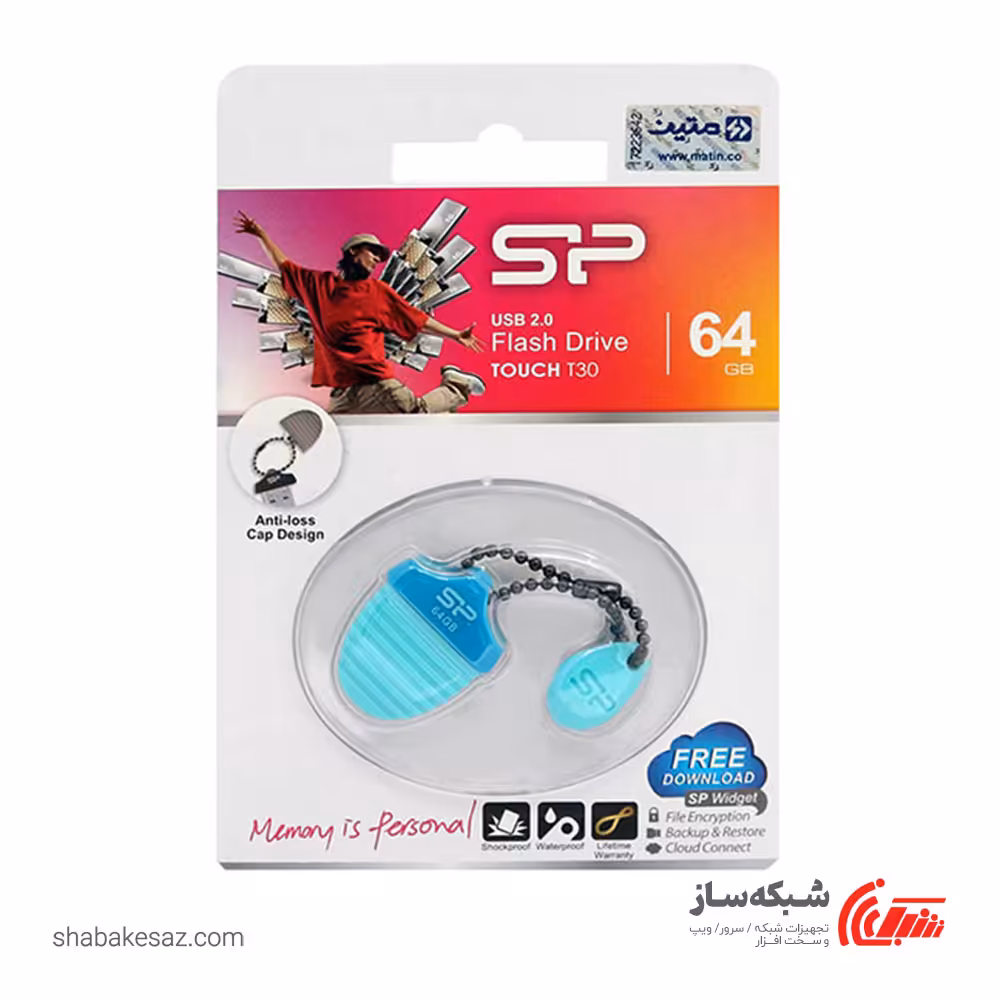 قیمت و خرید فلش مموری سیلیکون پاور Silicon Touch T30 ظرفیت 64 گیگابایت USB 2.0 - شبکه ساز