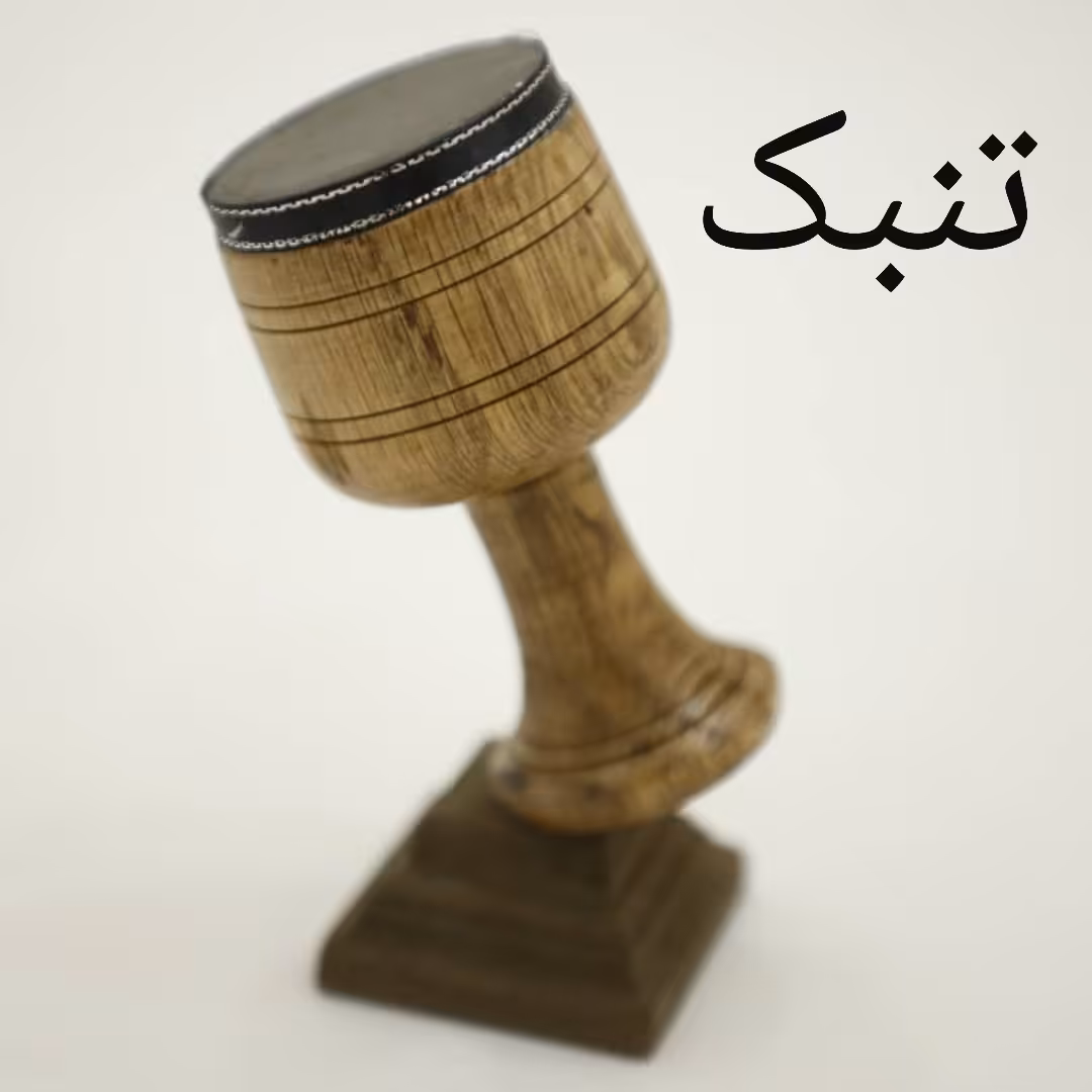 ماکت تنبک