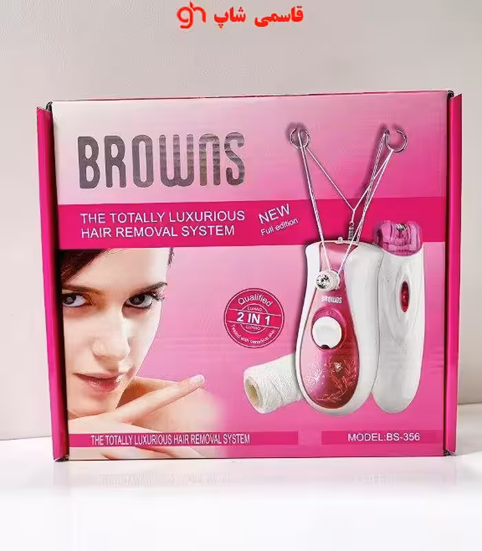 پک اپیلاتور و موکن نخی براونس دوکاره شارژی هدیه عروس  مدل:BS-356