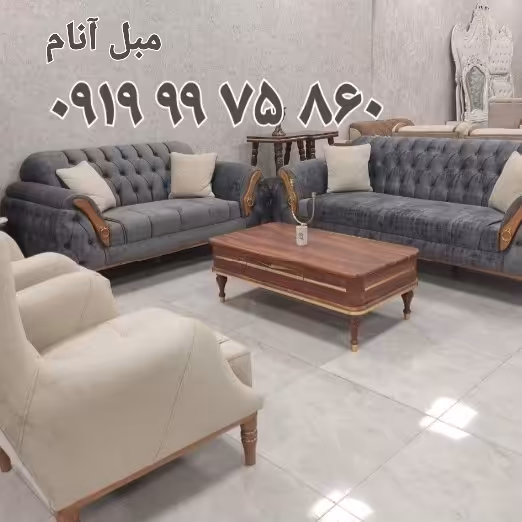 مبلمان راحتی مدل چستر پاریس 