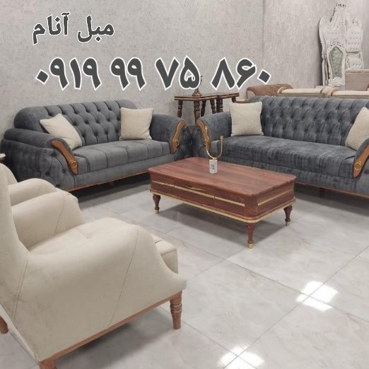 مبلمان راحتی مدل چستر پاریس 