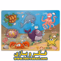 پازل چوبی آبزیان