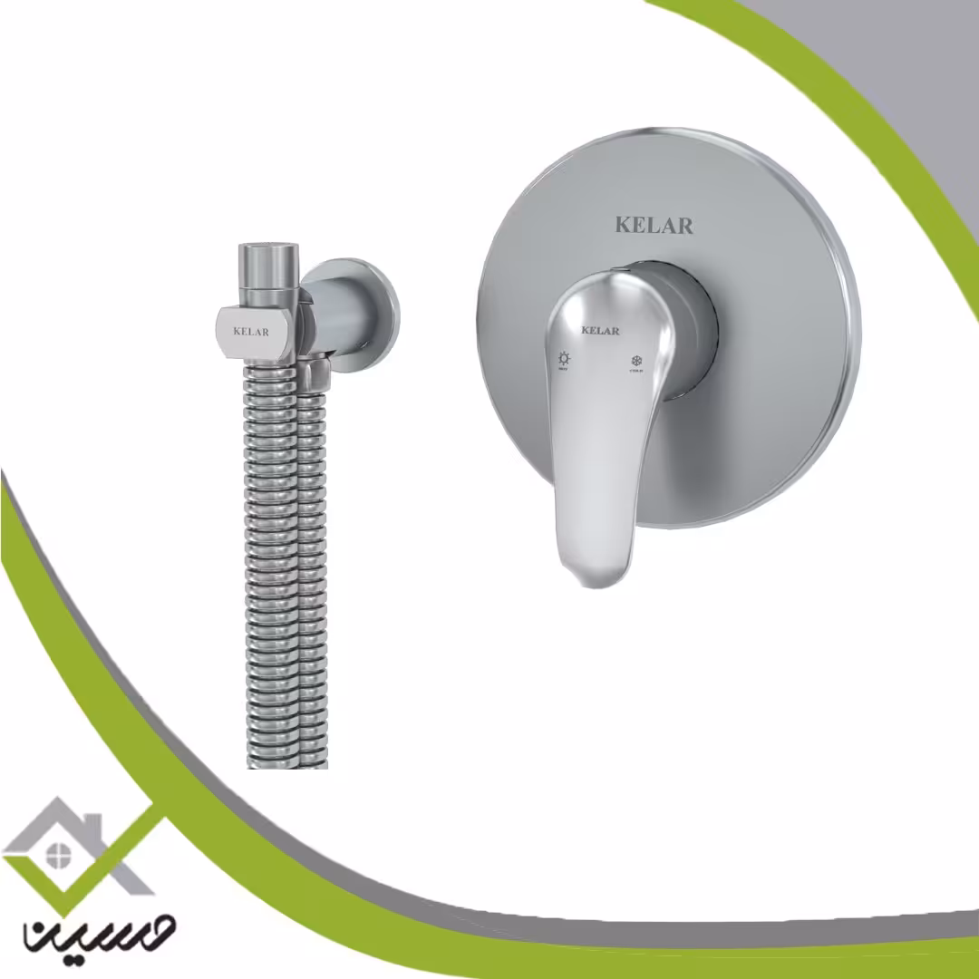 ملزومات توالت توکار کلاسیک کلار مدل فلور کروم مات(هزینه ارسال پس کرایه است)