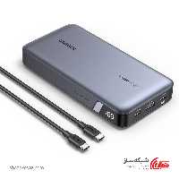 قیمت و خرید پاوربانک یوگرین Ugreen PB205 145W - شبکه ساز