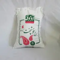 برنج ایرانی خوشپخت شیرودی برند  آذوقه باوزن  5000گرم