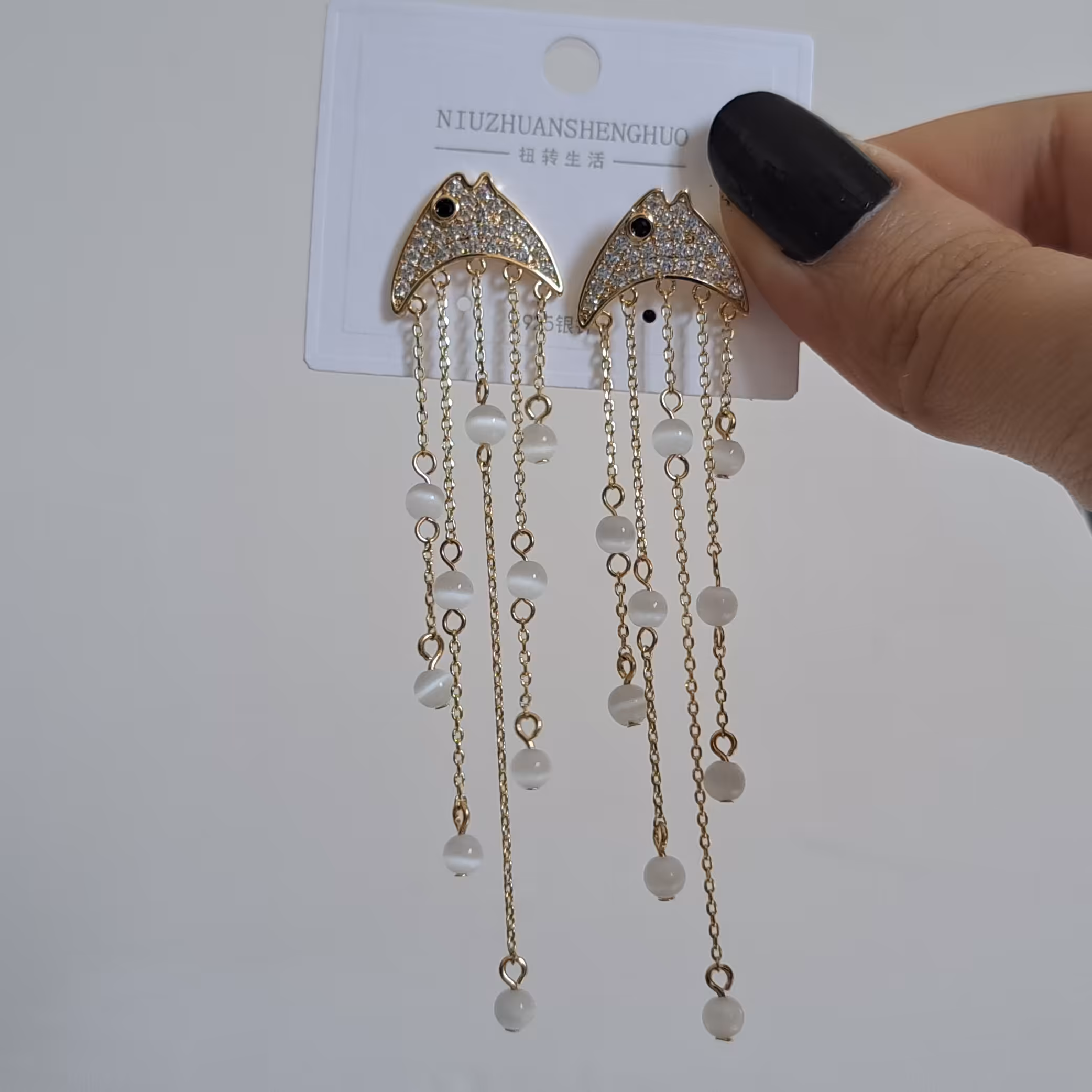 گوشواره آویز