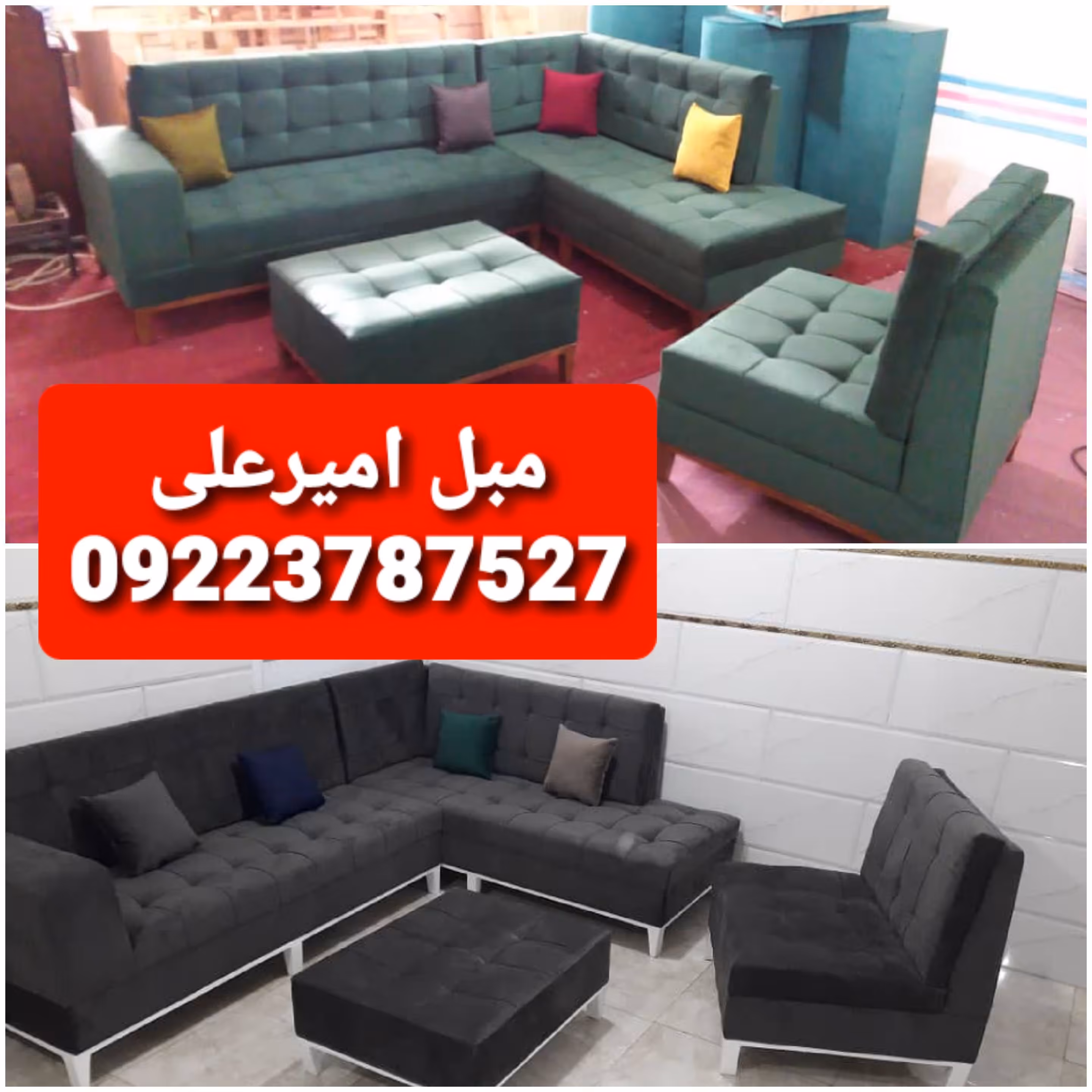 مبل راحتی ال کاژو کمجا