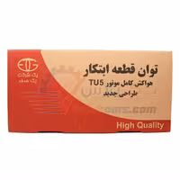 هواکش کامل 206 تیپ 5، رانا، 207 بهینه طراحی جدید توان قطعه با فیلتر هوا