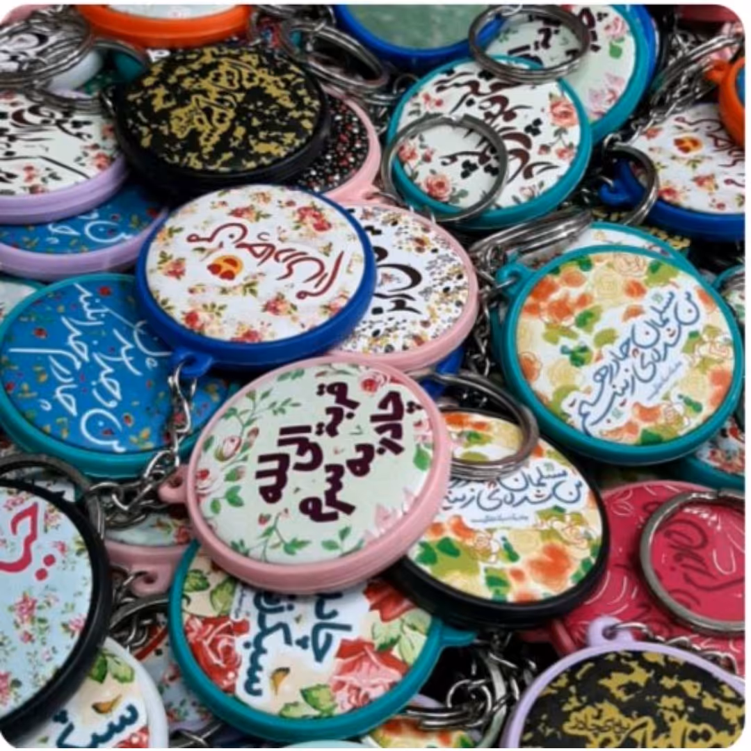 جاکلیدی آینه دار گلدار حجاب