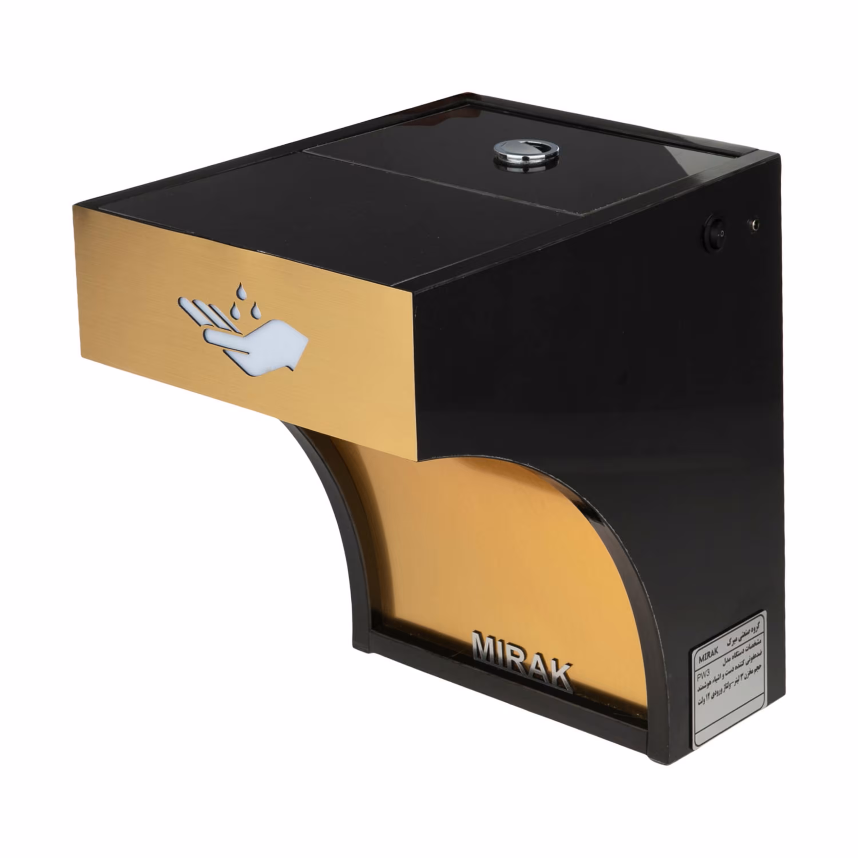 دستگاه ضد عفونی کننده میرک مدل PW3L-BG مشکی طلایی