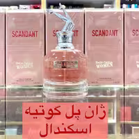 ادکلن ژان پل گوتیه اسکندال برند فرگرانس