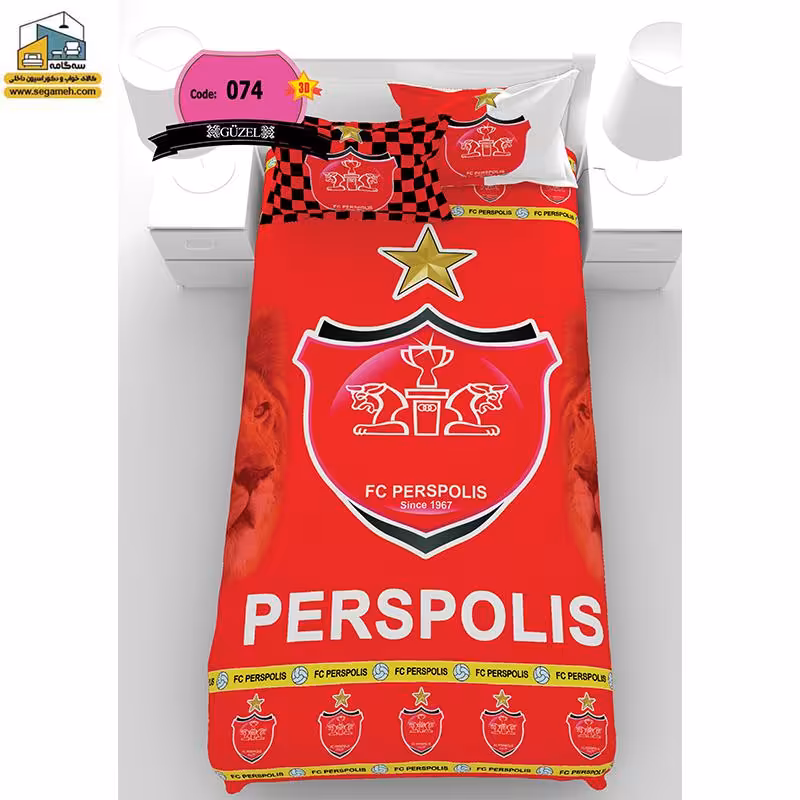 روتختی یک نفره گوزل سه بعدی پرسپولیس مدل RSG74