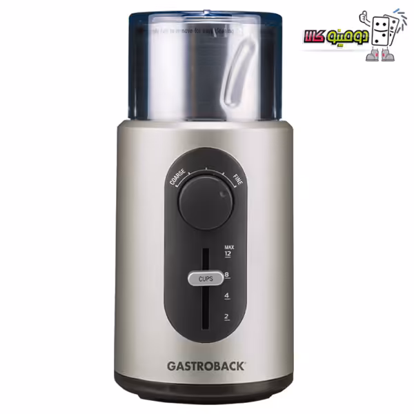 خرید آسیاب قهوه گاستروبک مدل 42601 - دومینو کالا