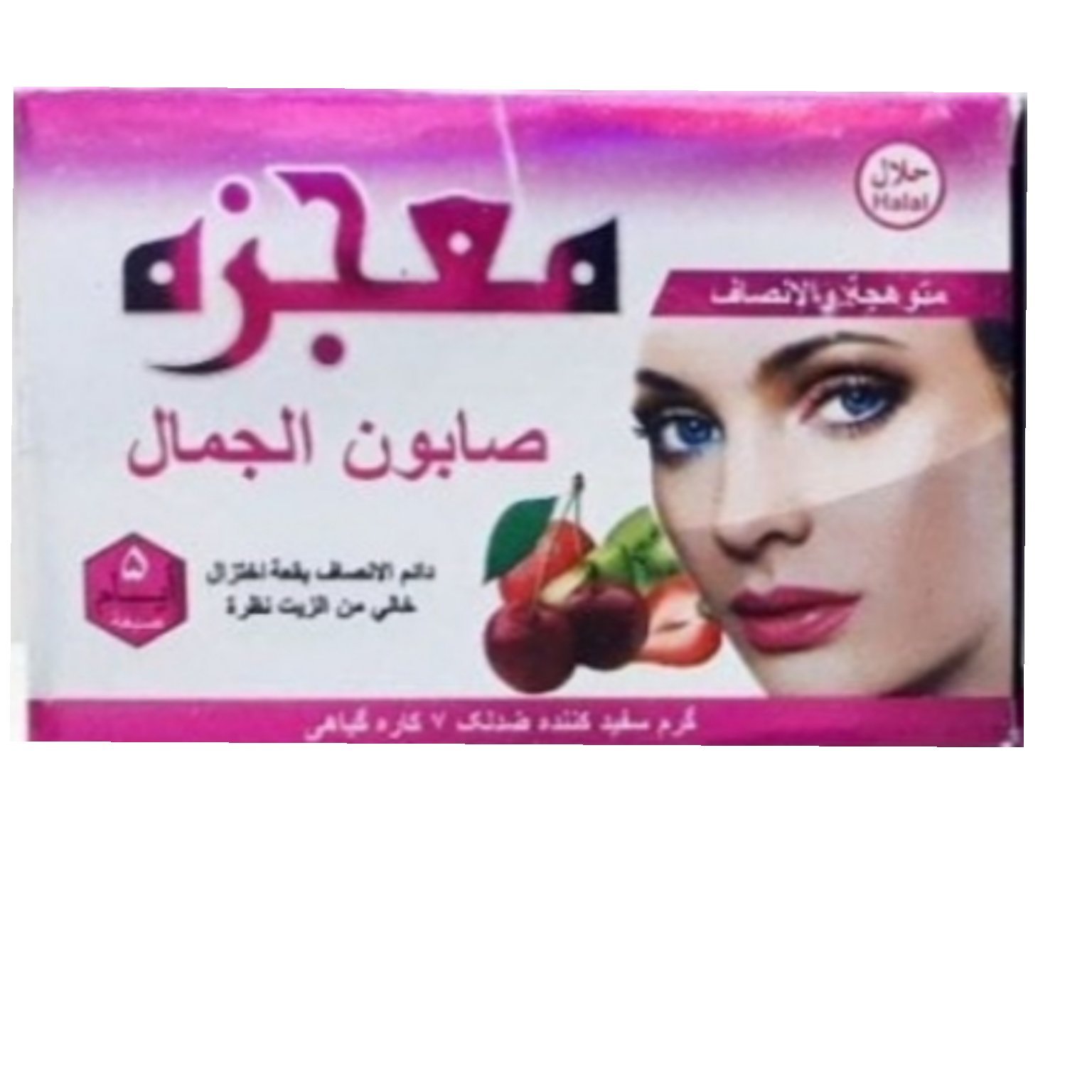 صابون ضد لک و روشن کننده اصل
