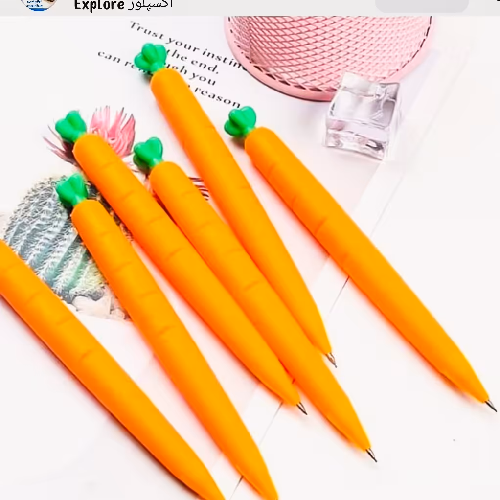 اتود هویج فانتزی 5 دهم