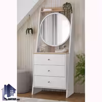 میز آرایش DJ577