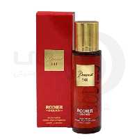 عطر جیبی زنانه رودیر مدل باکارات رژ قرمز 540 حجم 30 میل