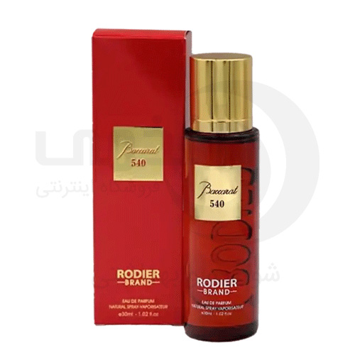 عطر جیبی زنانه رودیر مدل باکارات رژ قرمز 540 حجم 30 میل