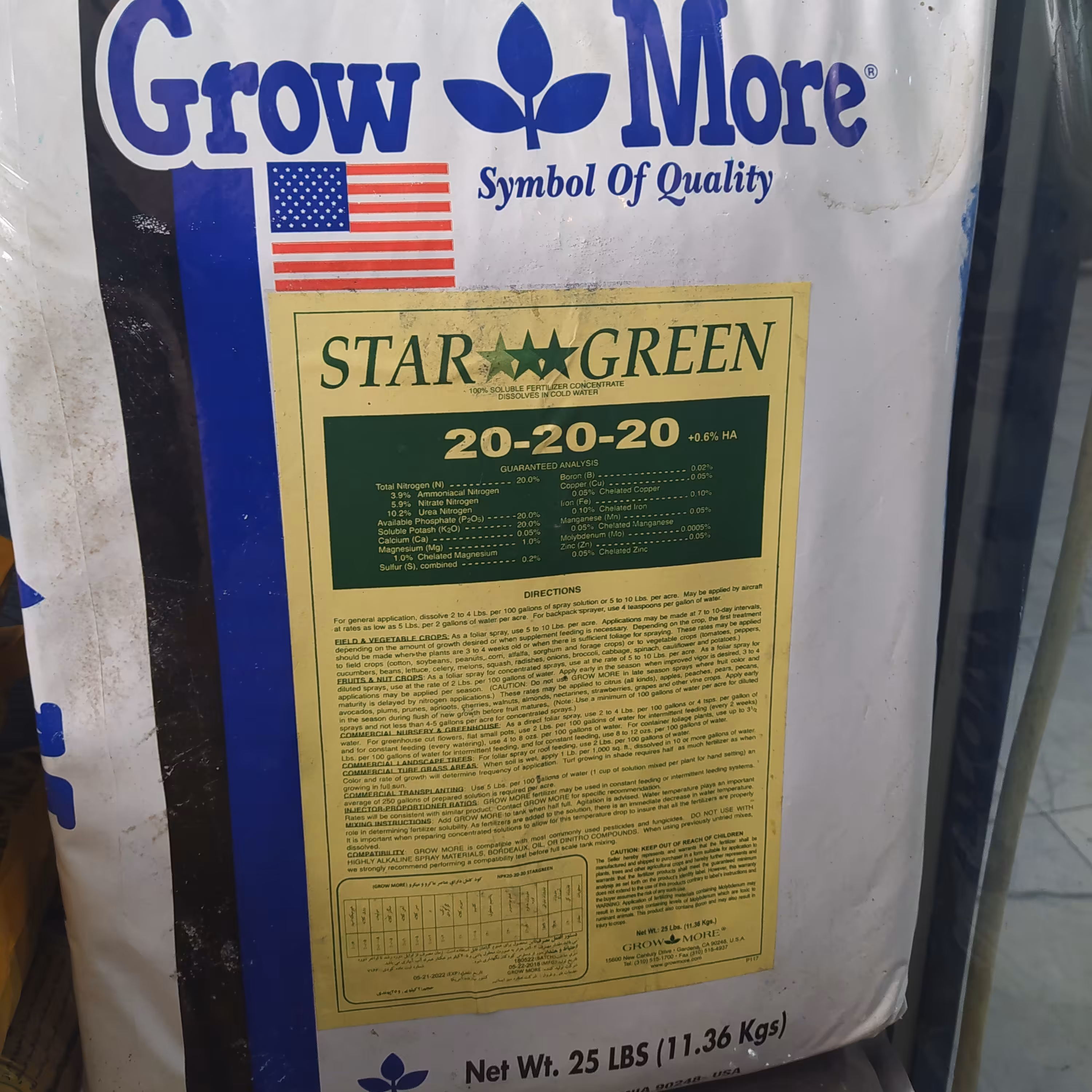 کود کامل گرومور 20-20-20 آمریکایی هیومیک دار 25 پوندی