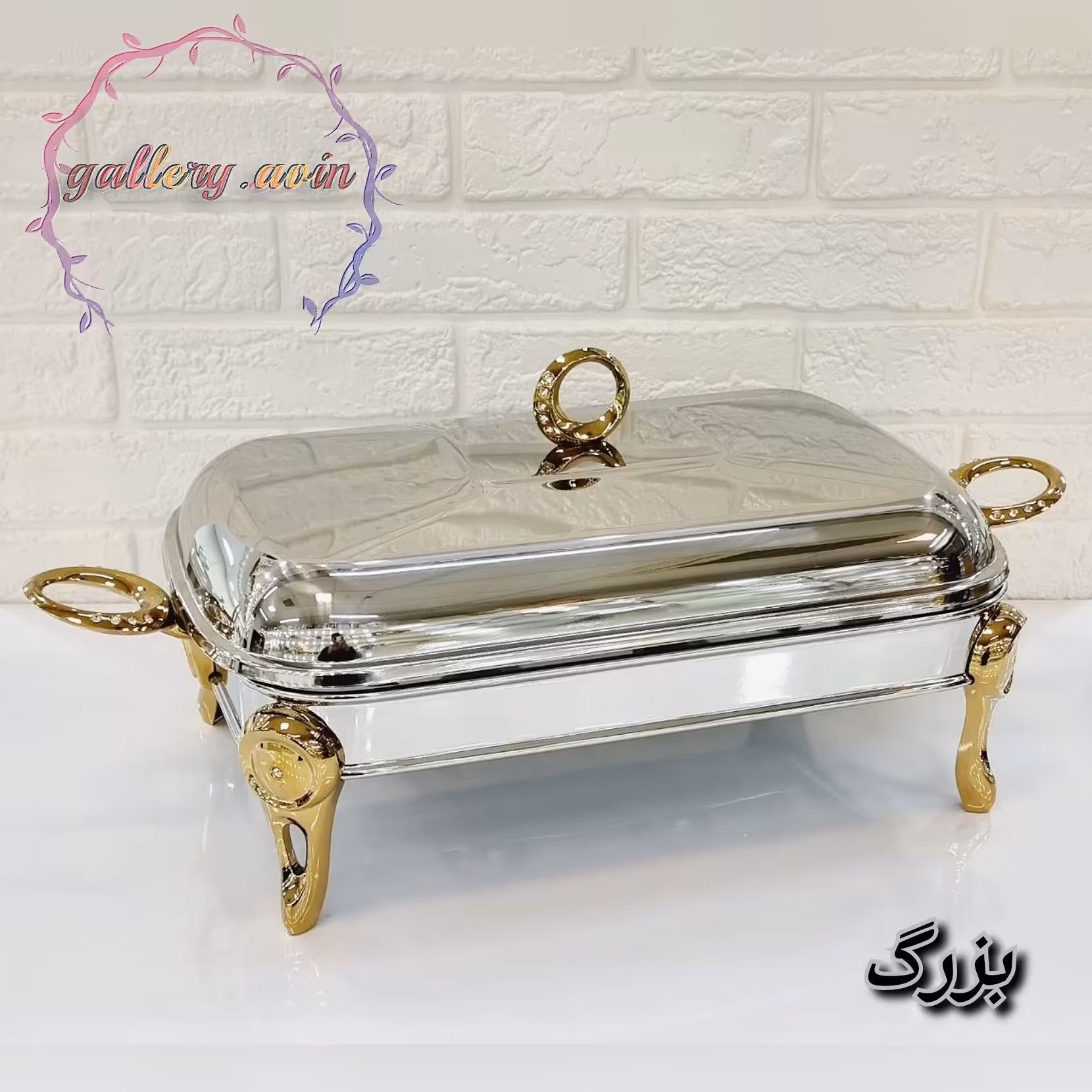 سوفله مستطیل بزرگ استیل پایه طلایی وارمردار