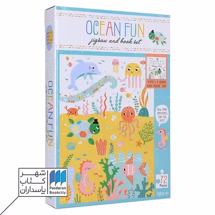 پازل Ocean fun 72pcs Puzzle and Book Box