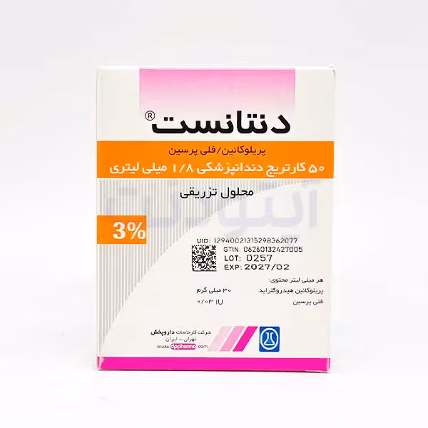 کارپول 3% دنتانست داروپخش