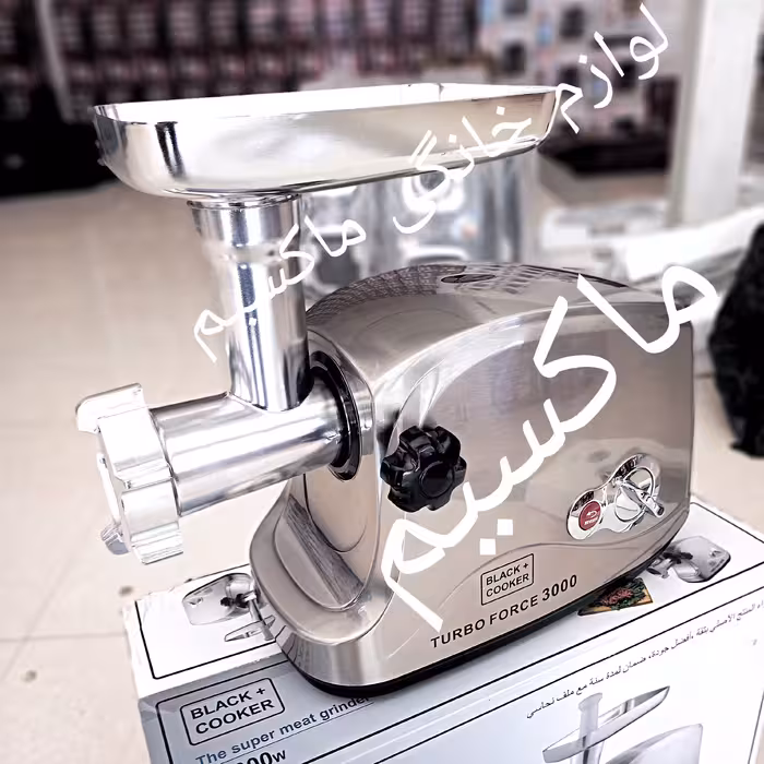 چرخ گوشت بلک کوکر اصلی 3000 وات ضمانت دار مدلBC418MG