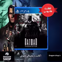 خرید بازی Batman Telltale Shadows اکانت قانونی با بهترین قیمت