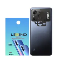 محافظ لنز دوربین لجند مدل قابدار مناسب برای موبایل شیائومی Poco X5 بسته 2 عددی