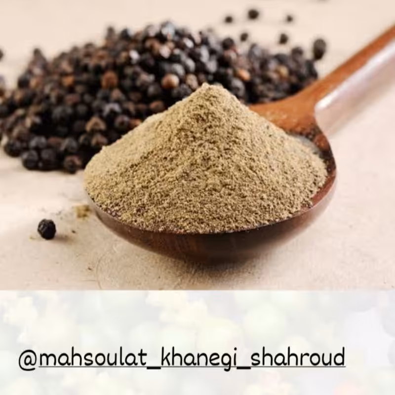 فلفل سیاه 