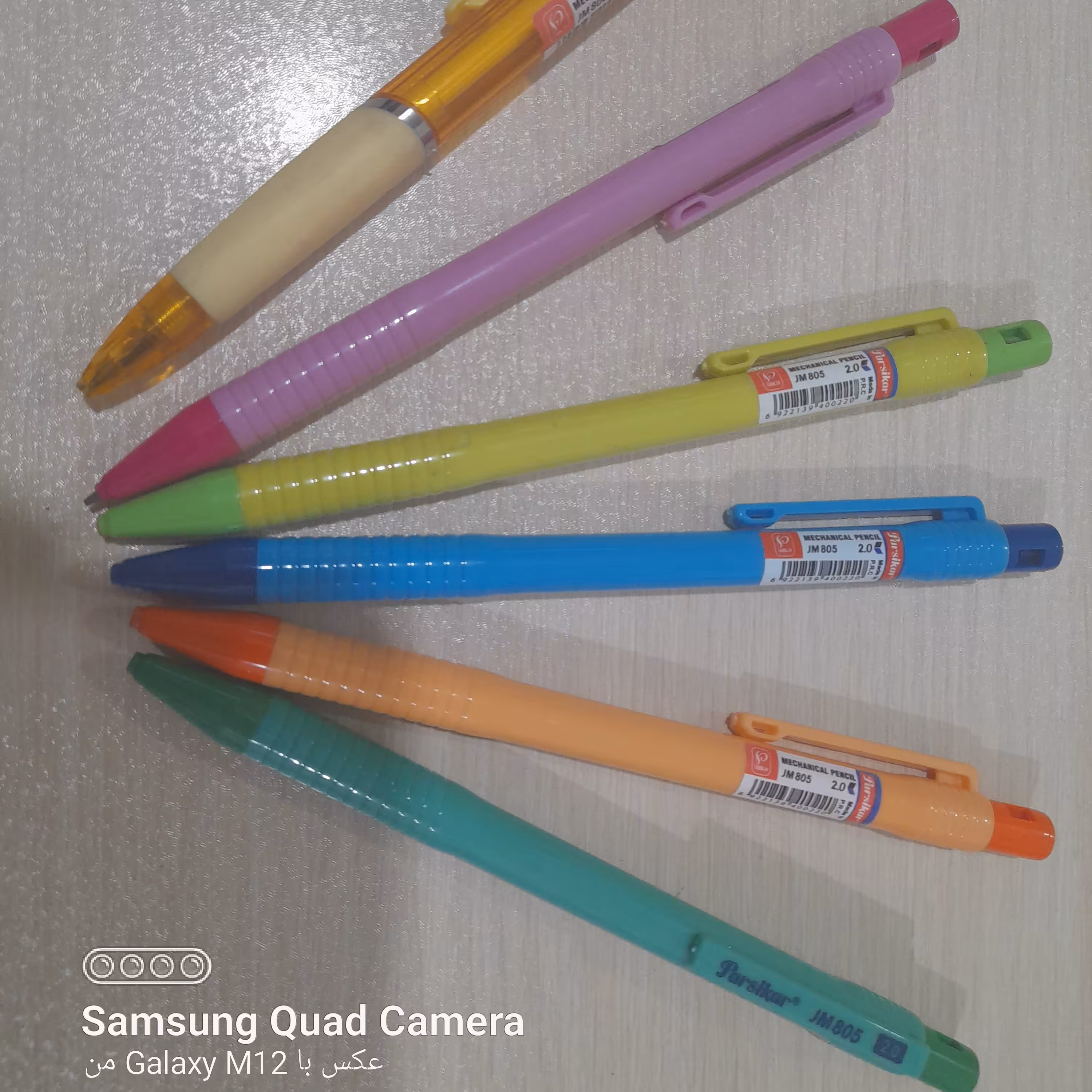 اتود دو میل پارسیکار جنس عالی و قیمت مناسب