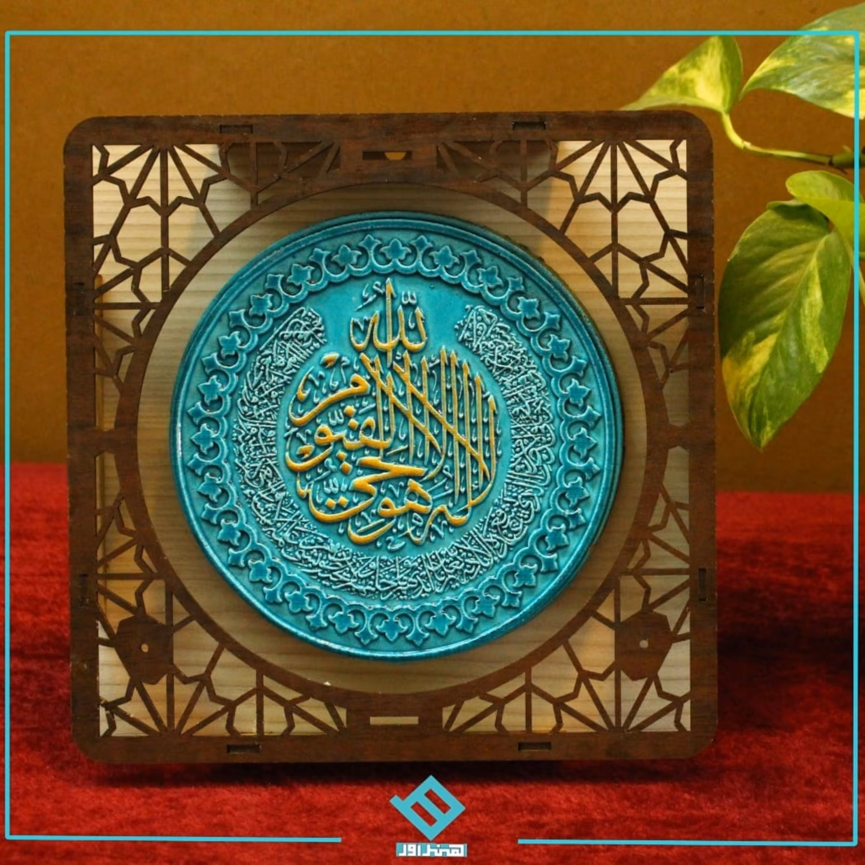 تابلو آیت الکرسی 