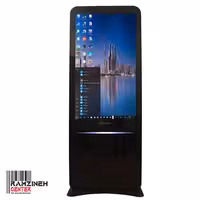 کیوسک ایستاده ساینا 50 اینچ