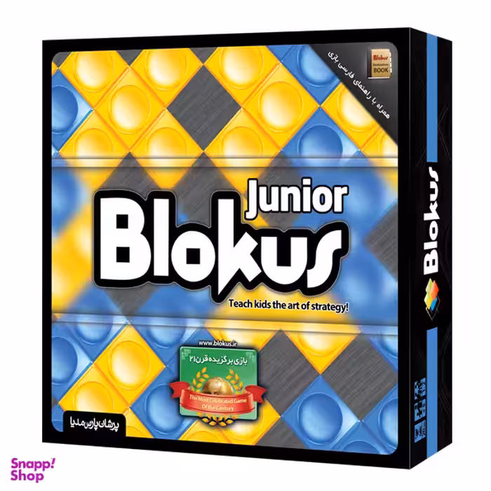 بلاک آس پرشان پارس مدیا