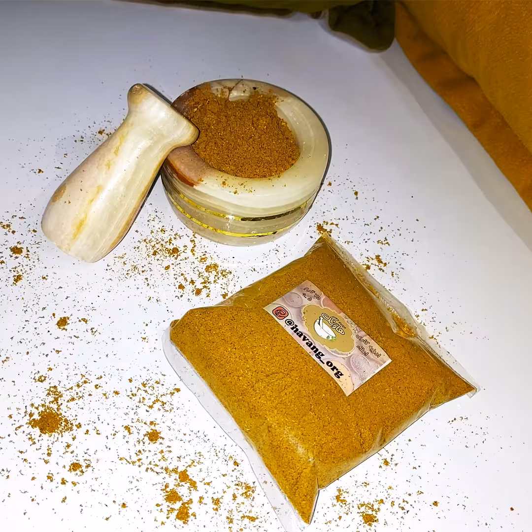 ادویه کاری اعلاء ( 75گرم  ) با بهترین کیفیت و کمترین قیمت 