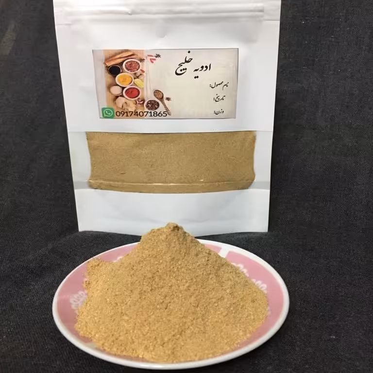 پودر لیمو عمانی زرد