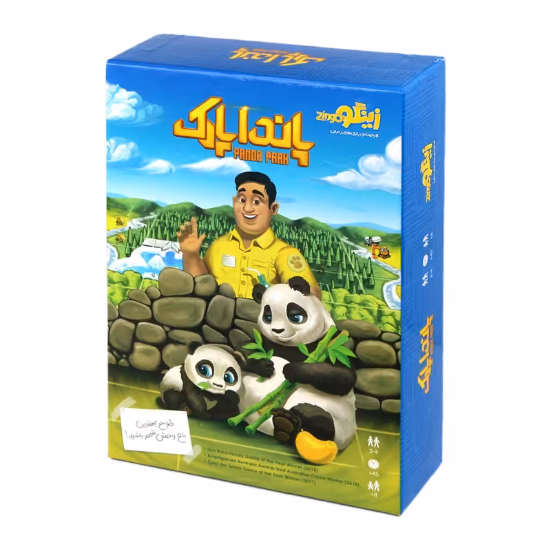 بازی پاندا پارک زینگو