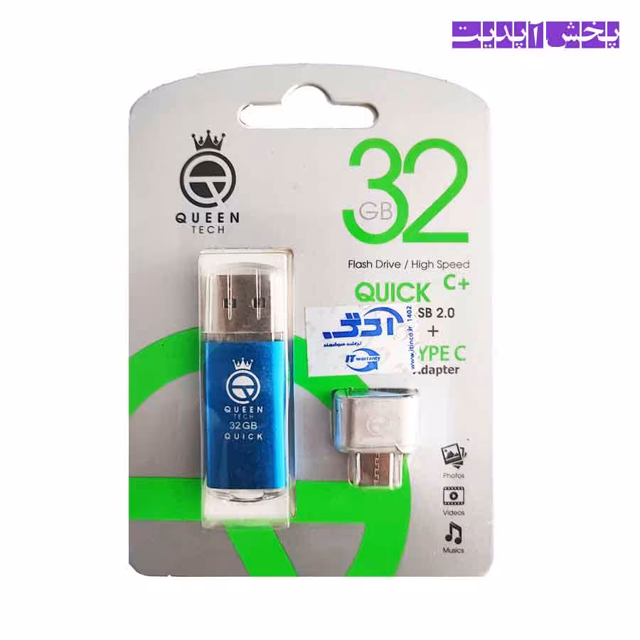 فلش مموری کوئین تک مدل QUICK C-PLUS ظرفیت 32 گیگابایت به همراه مبدل USB به Type-C