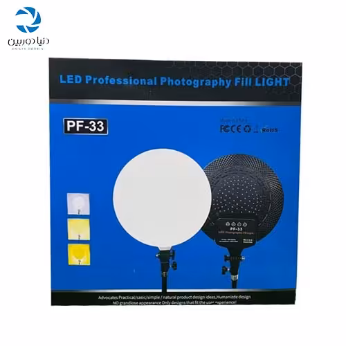 نور ثابت ال ای دی   Soft Light PF33