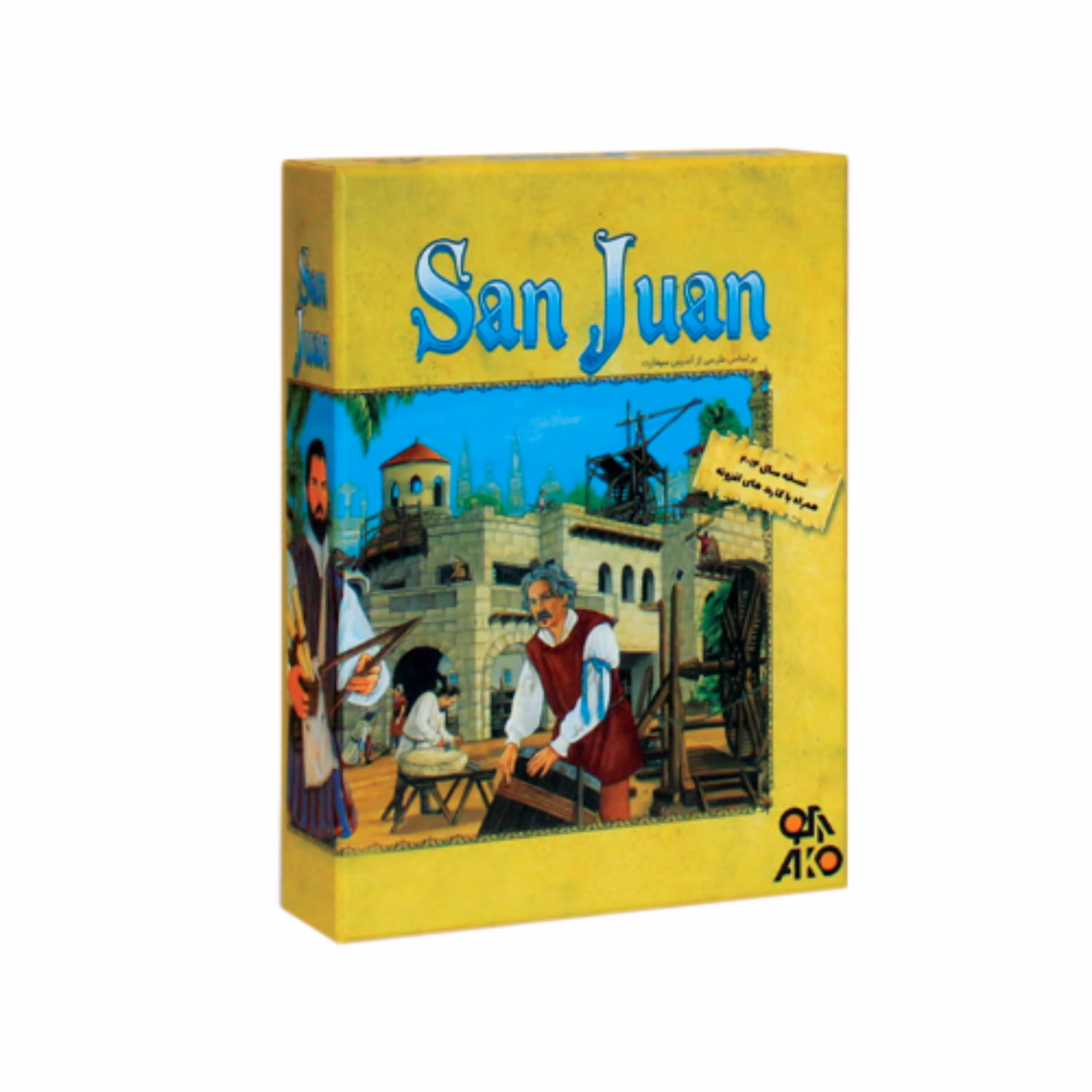 بازی کارتی استراتژیکی دو تا چهار نفره سن خوان